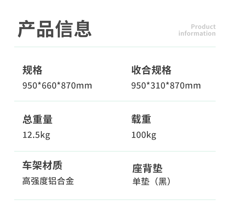 手動輪椅車_02.jpg
