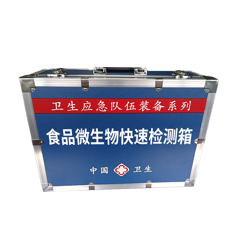 食品微生物快速檢測(cè)箱.jpg