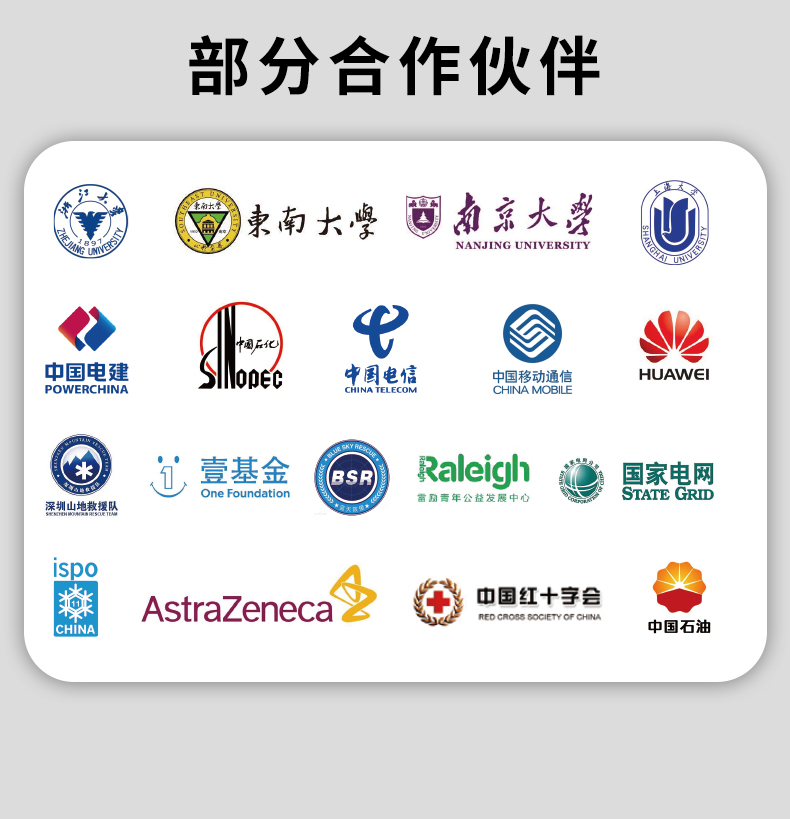 詳情應急柜_11.jpg