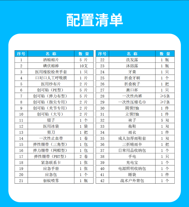 抗洪救災(zāi)3_07.jpg