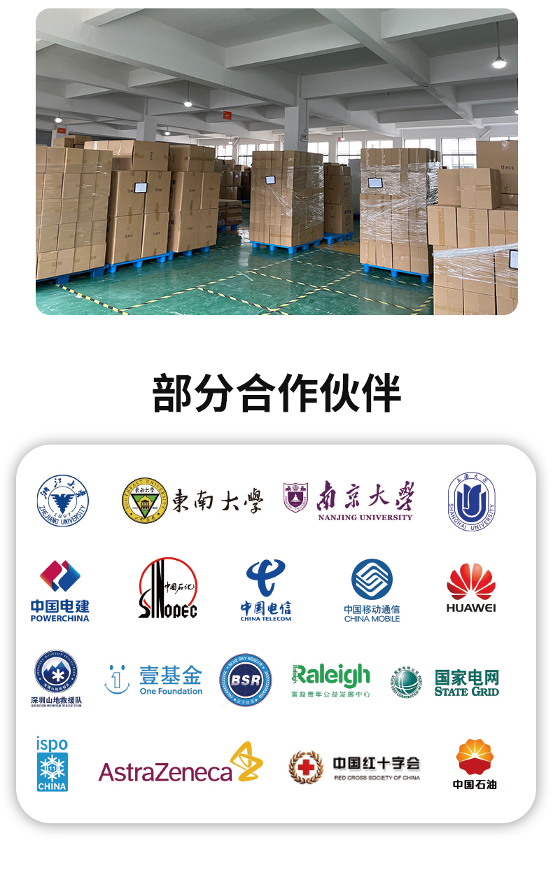 抗洪救災(zāi)3_11.jpg