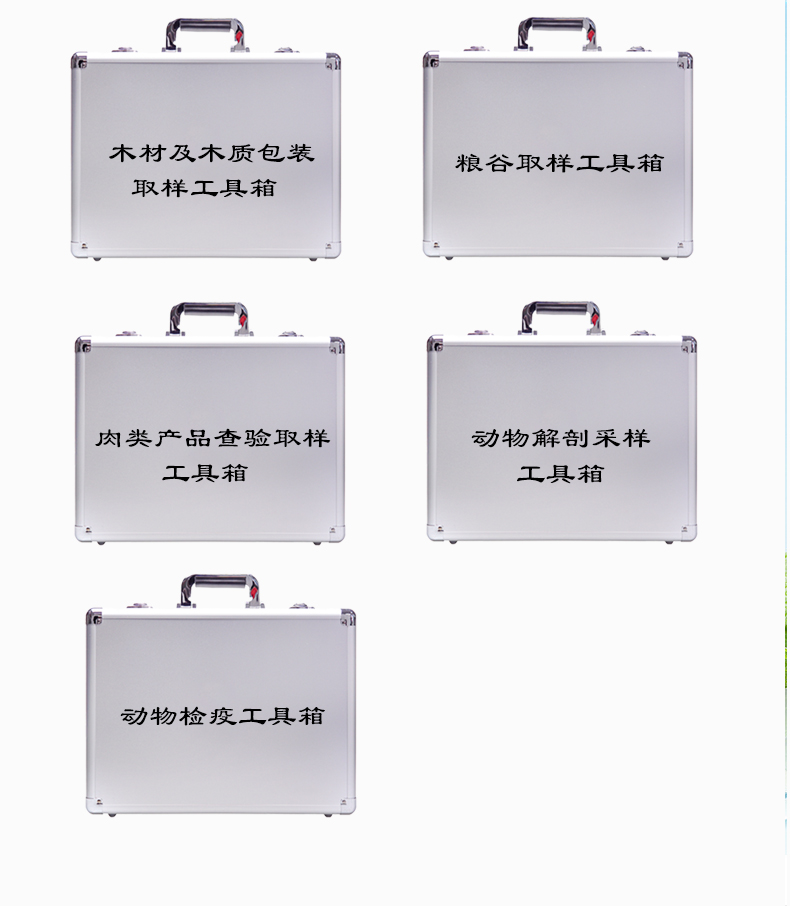 采樣箱（動物）_05.jpg