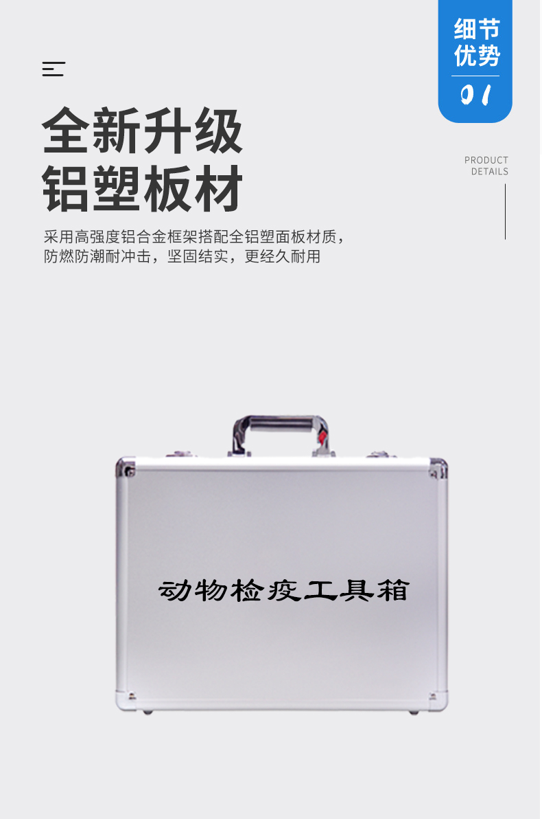 采樣箱（動物）_06.jpg