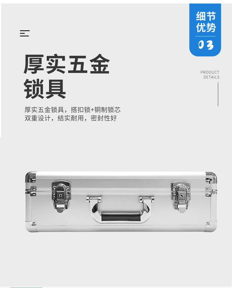 采樣箱（生物）_09.gif