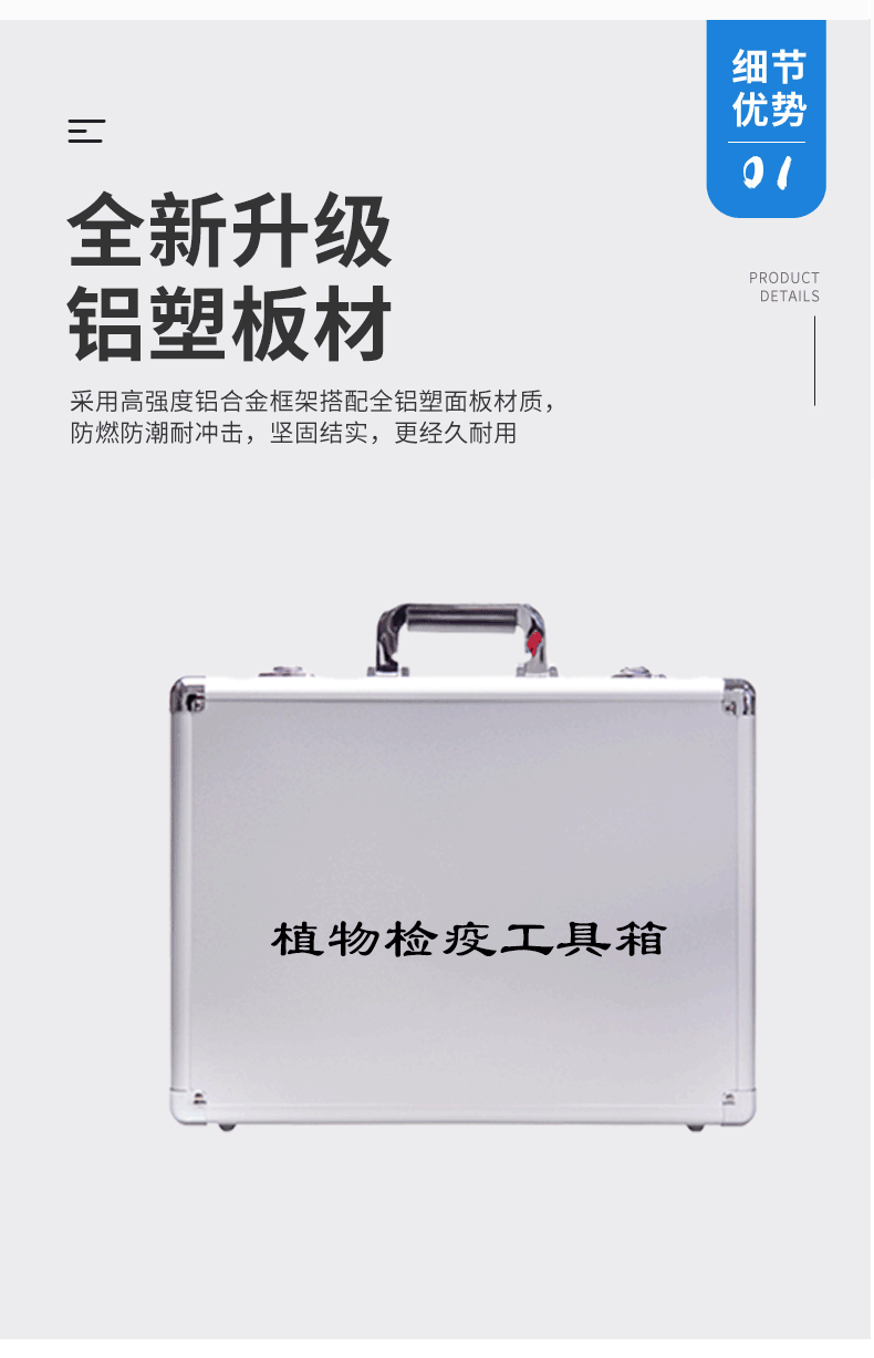 采樣箱（植物）_07.gif