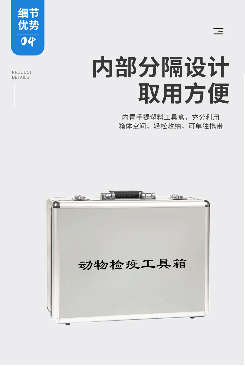 采樣箱（動(dòng)物）_09.gif