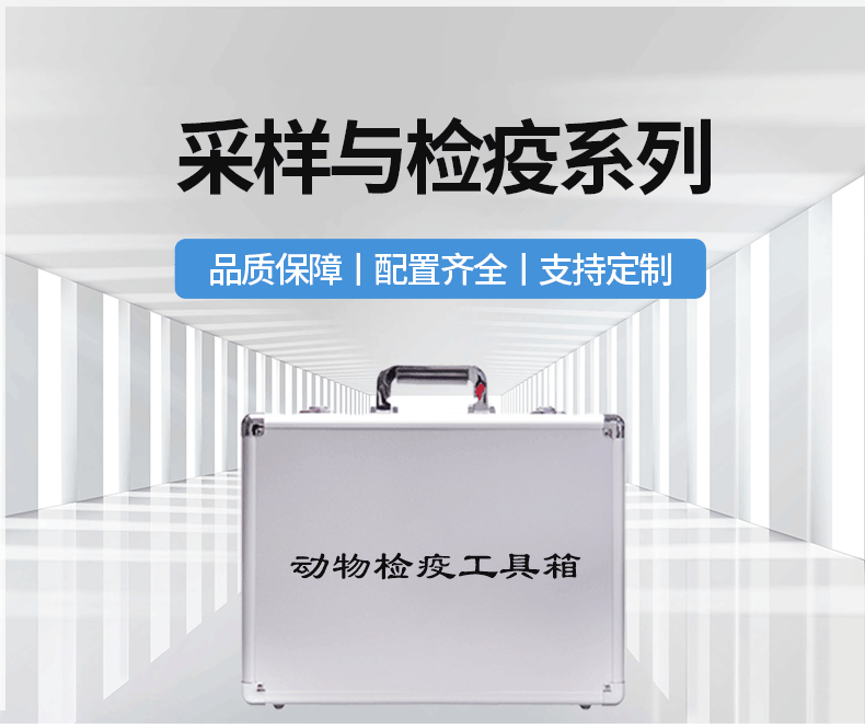 采樣箱（動物）_01.gif