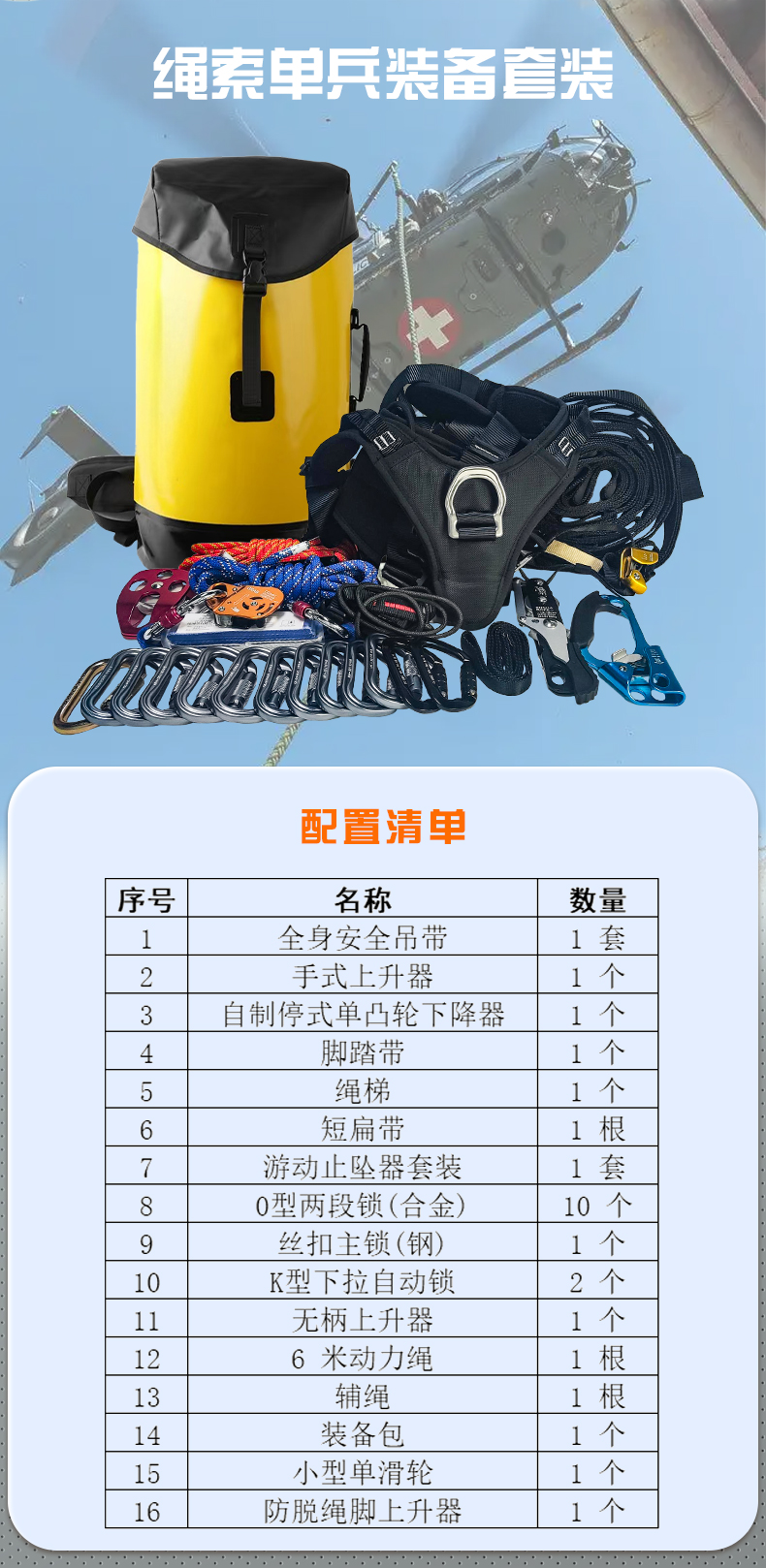 繩索詳情_07.jpg