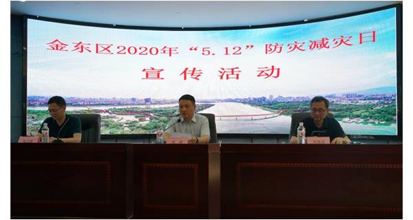 科洛急救包參與金華市“5.12”全國防災(zāi)減災(zāi)日活動(dòng)