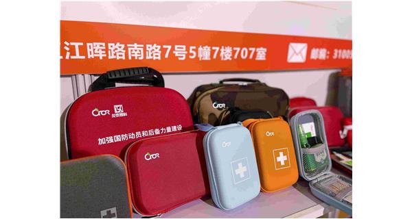 科洛參與第二屆長三角應(yīng)急展圓滿落幕