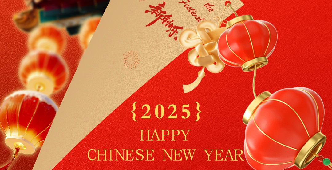 科洛祝您：蛇年大吉，巳巳如意！